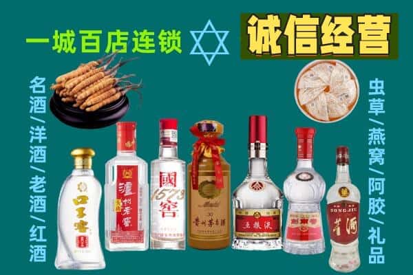 杭州市桐庐回收五粮液酒瓶