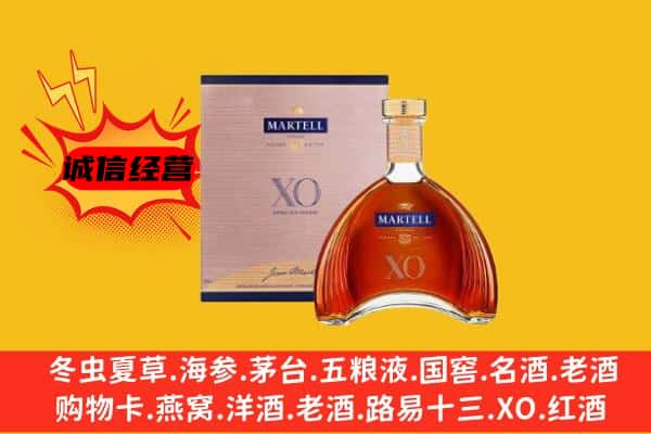 杭州市桐庐上门回收马爹利价格