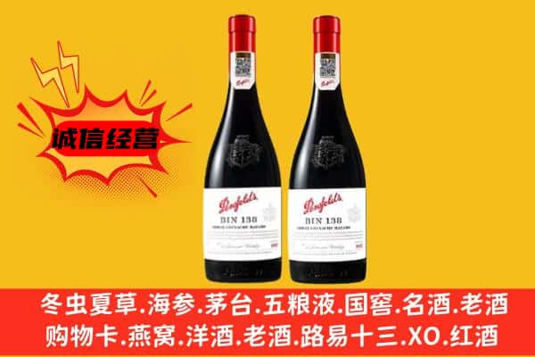 杭州市桐庐上门回收奔富价格