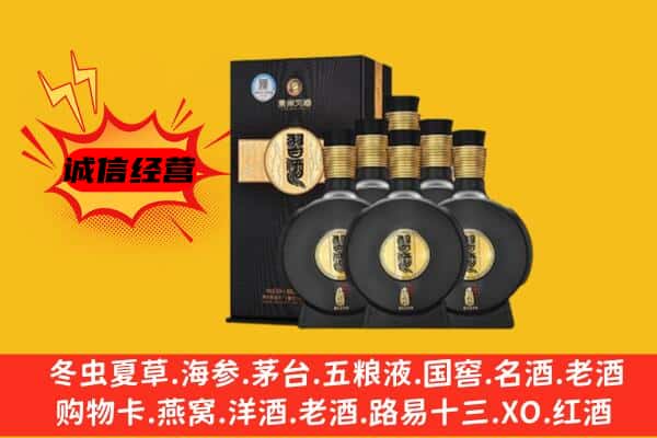 杭州市桐庐上门回收习酒价格