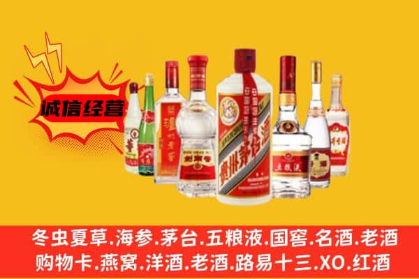 杭州市桐庐回收老名酒