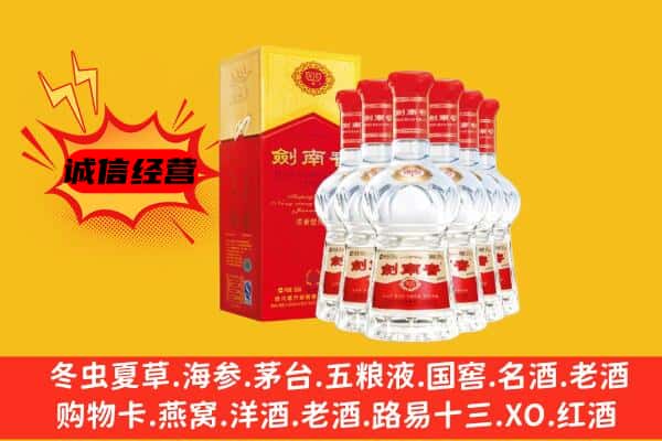 杭州市桐庐上门回收水晶剑价格