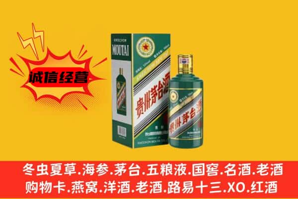 杭州市桐庐名酒回收虎年茅台酒.jpg