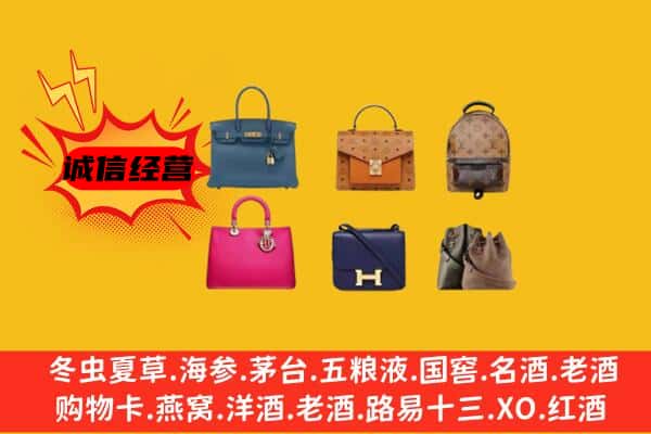 杭州市桐庐回收名包