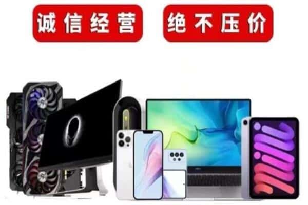 杭州市桐庐回收音响