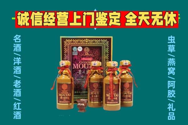 杭州市桐庐回收茅台酒瓶