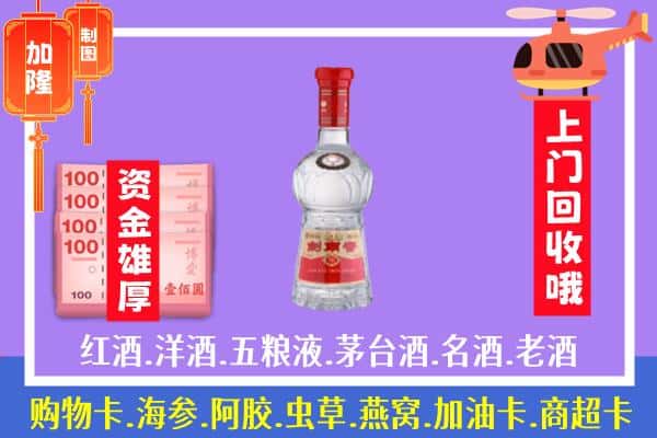 杭州市桐庐回收剑南春怎么定价