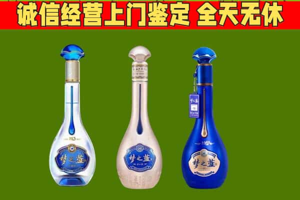 杭州市桐庐回收哪些梦之蓝